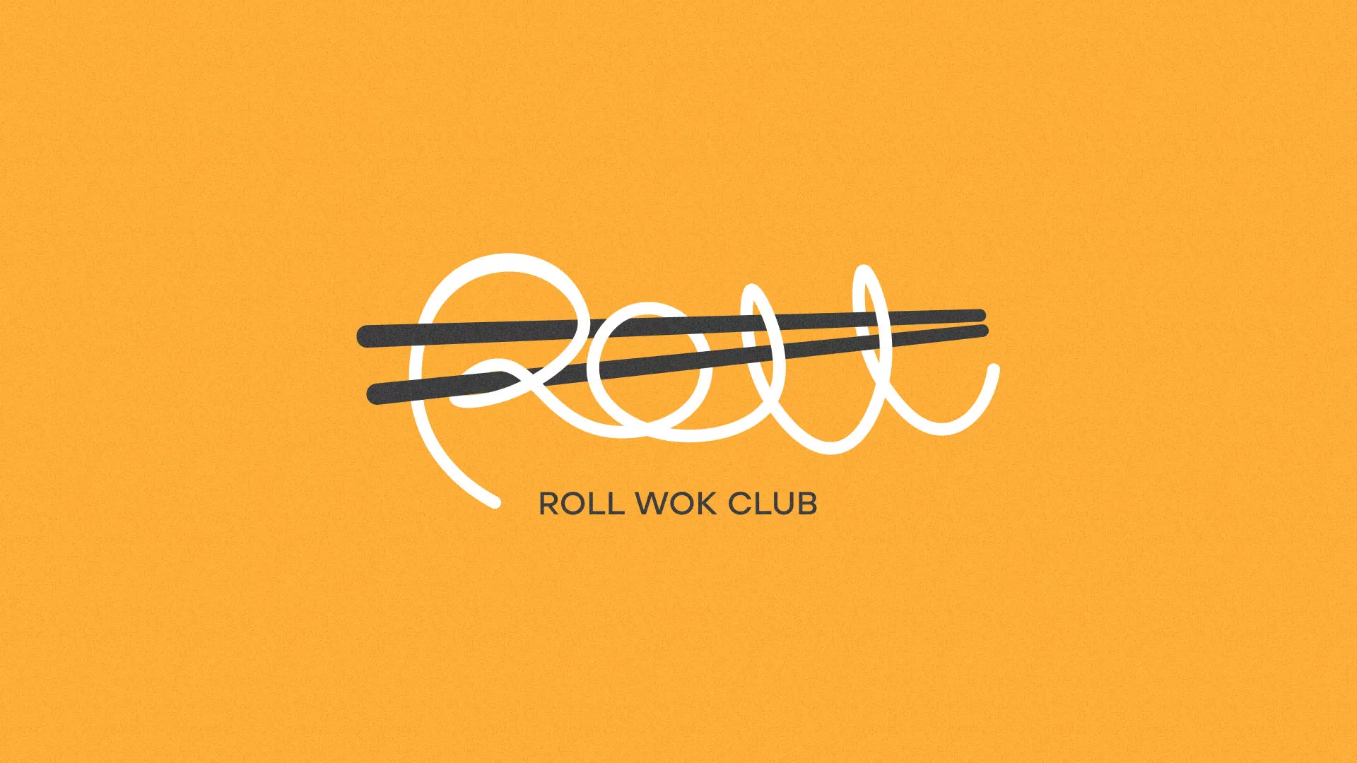 Создание дизайна упаковки суши-бара «Roll Wok Club» в Курлово